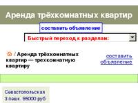������ ������������ �������, ������������� �������� - ����. ru
